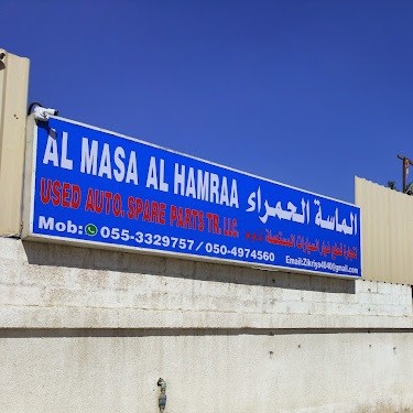Al Masa Al Hamra Auto Used Spare Parts Trd LLC