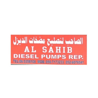 Al Sahib Diesel Pumps Repair