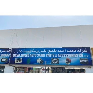 Mohd Ahmed Auto Spare Parts & Accessories Co LLC