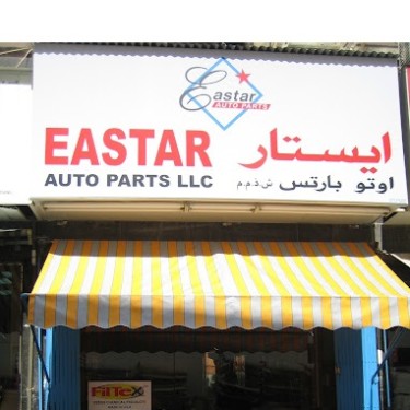 Eastar Auto Parts LLC