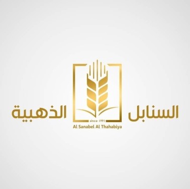 Al Sanabil Al Thahabiya Foodstuff