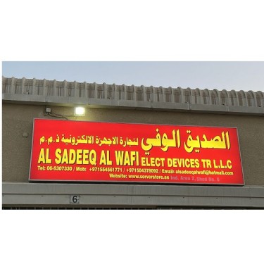 Al Sadeeq Al Wafi Elect Devices Tr LLC