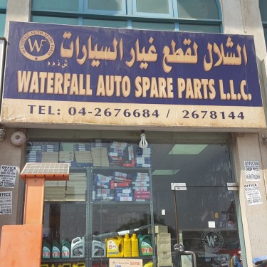 Waterfall Auto Spare Parts LLC