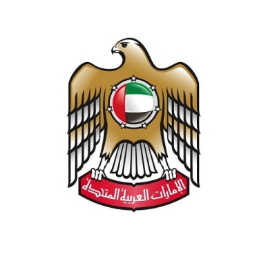 Ministry of Human Resources & Emiratisation - Muhaisnah