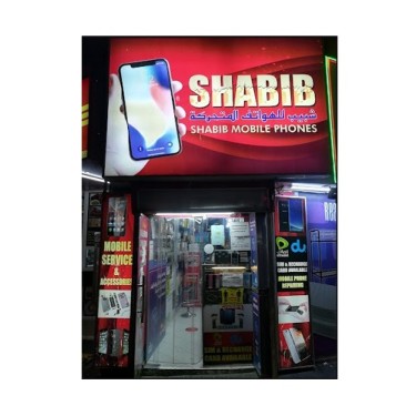 Shabib Mobile Phones