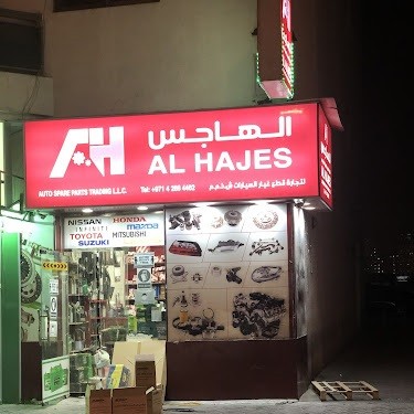 Al Hajes Auto Spare Parts Trading LLC