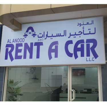 Al Anood Rent A Car