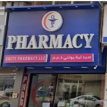 Unity Pharmacy