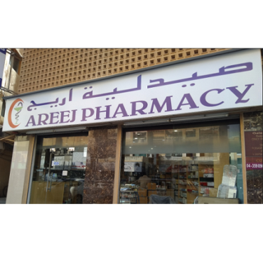 Areej Pharmacy