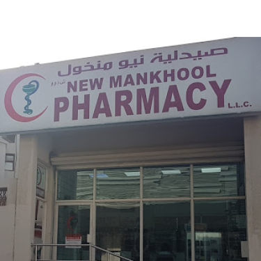 New Mankhool Pharmacy