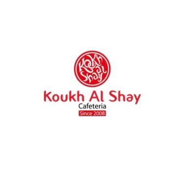 Koukh Al Shay - Al Rashidiya