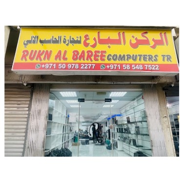 Rukn Al Baree Computers Tr