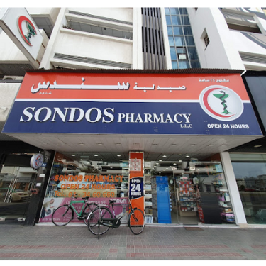 Sondos Pharmacy