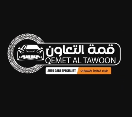 Qemat Al Tawoon Car Wash and Polishing