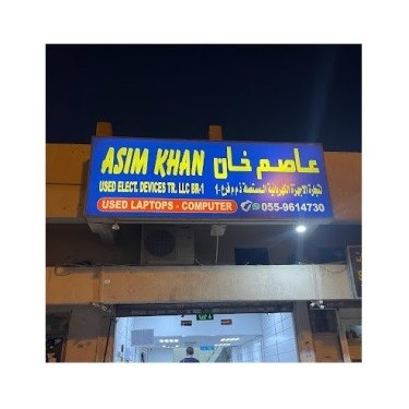Asim Khan Used Elect Devices Tr LLC