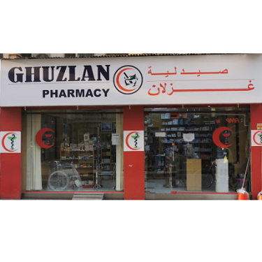 Ghuzlan Pharmacy