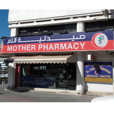 Mother Pharmacy (Pharmacy Stores) in Deira | Get Contact Number ...