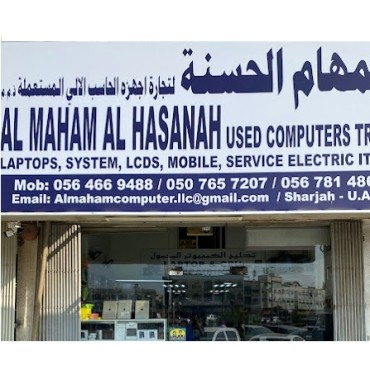 Al Maham Al Hasnah Used Computers Laptop And Repairing