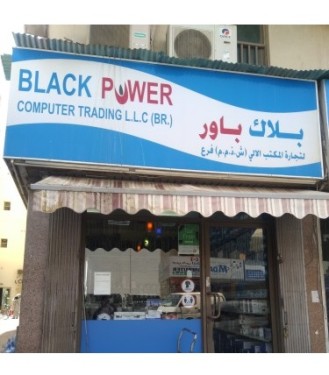 Black Power Computer LLC BR2