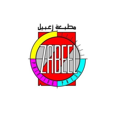 Zabeel Printing Press LLC