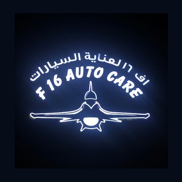F16 Auto Care