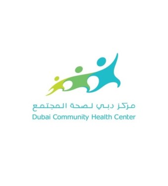 Dubai Community Health Centre