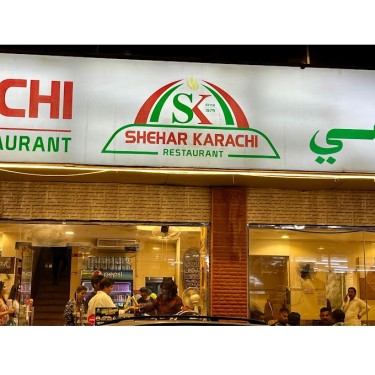 Shehar E Karachi Restaurant