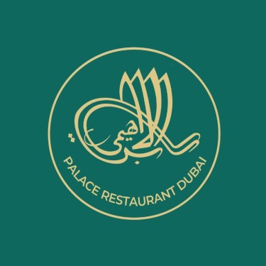 Al Ibrahimi Palace Restaurant