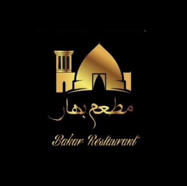 Bahar Cuisine Restaurant