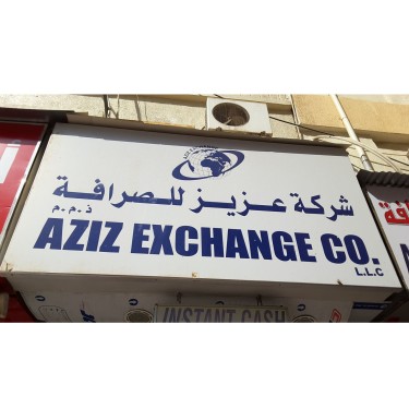 Aziz Exchange Co LLC