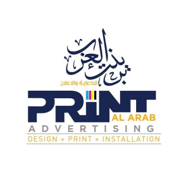 Print Al Arab Advertising