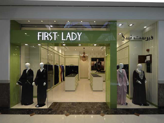 First lady 2025 clothing store