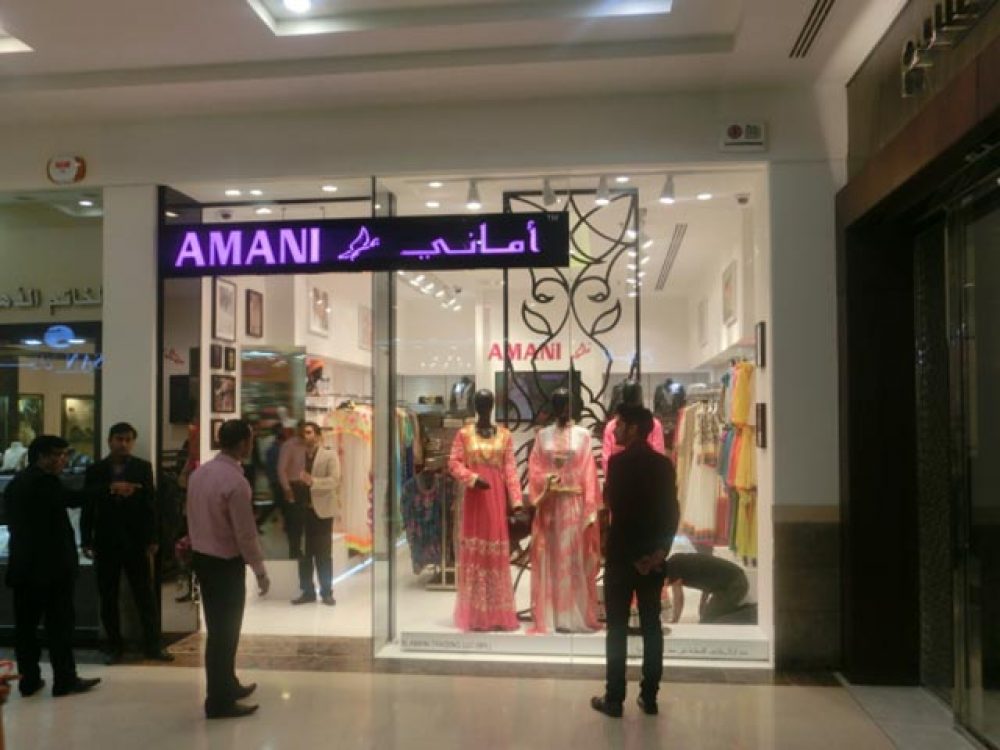 Amani