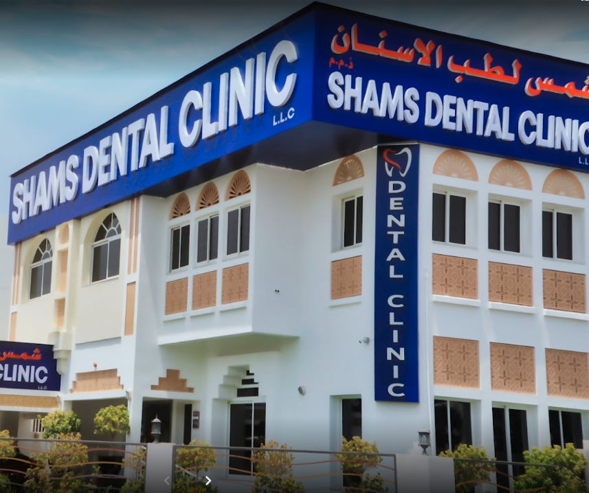 Shams Dental Clinic