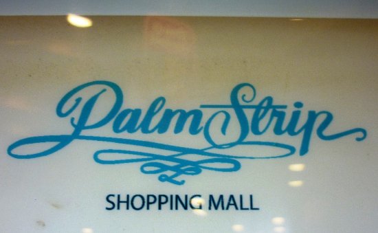 Palm Strip Mall