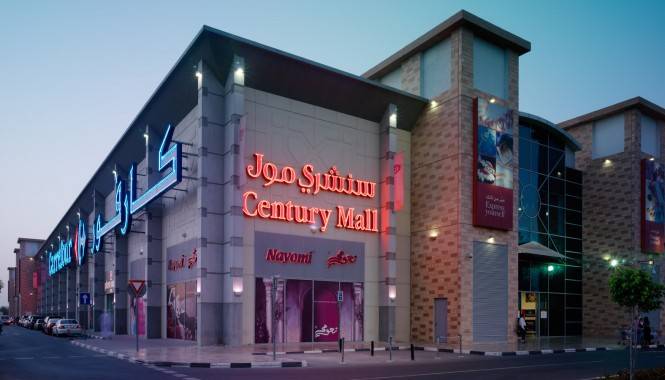 Century Mall Dubai