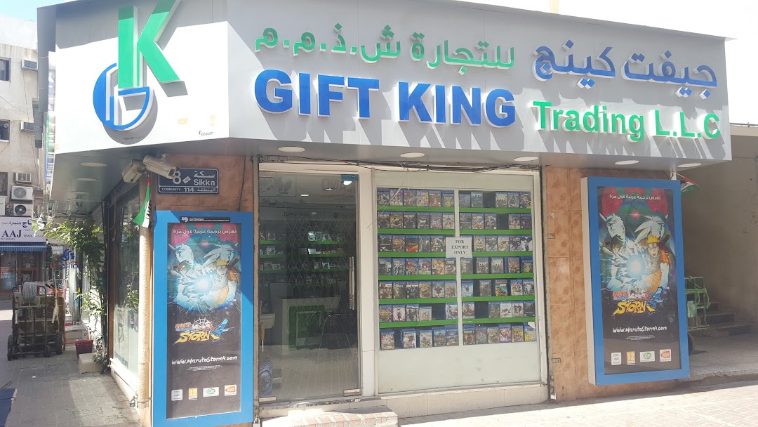 Gift King Trading LLC