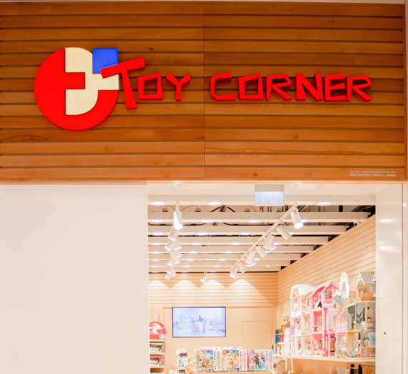 Toy corner store