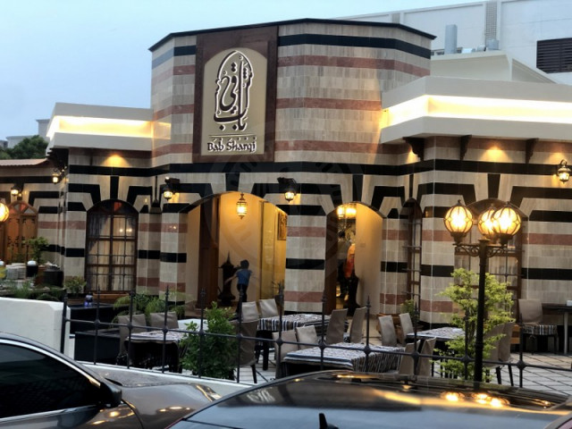 Bab Sharqi Restaurant 