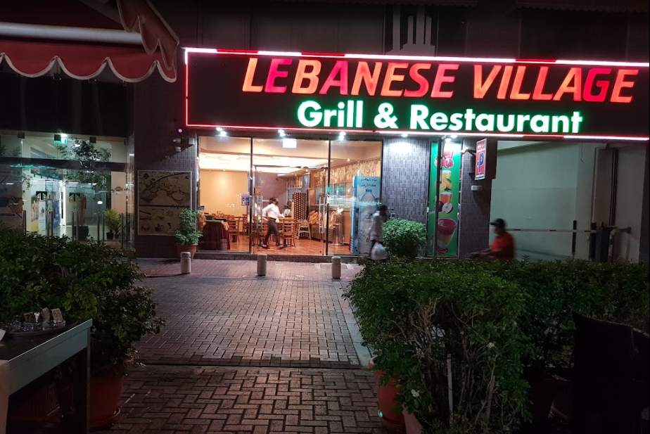 Lebanese Village Restaurant