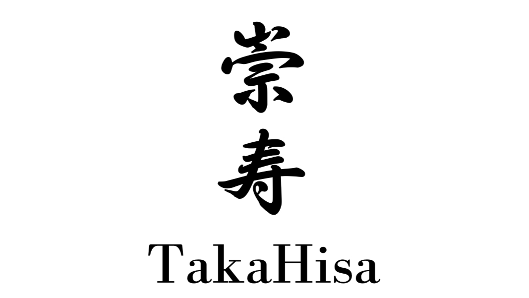 TakaHisa Japanese Restaurant