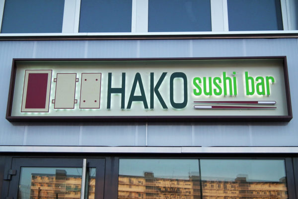 Hako Sushi