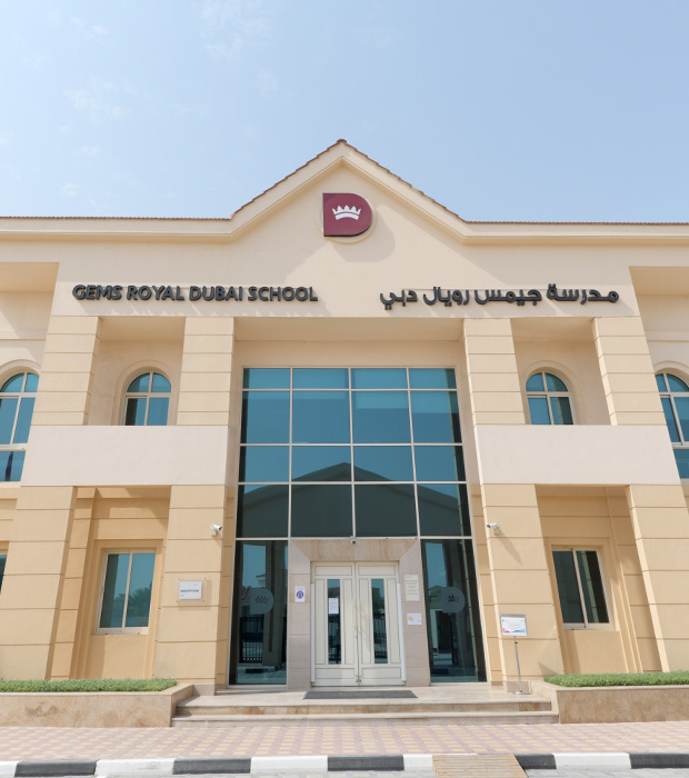GEMS Royal Dubai School