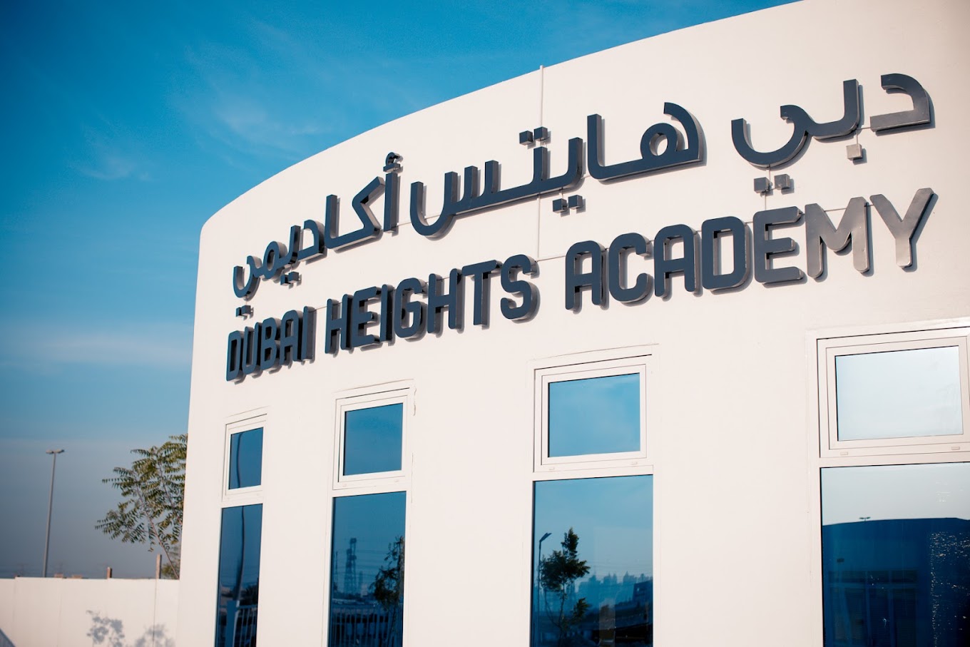 Dubai Heights Academy