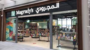 Magrudy's Mall