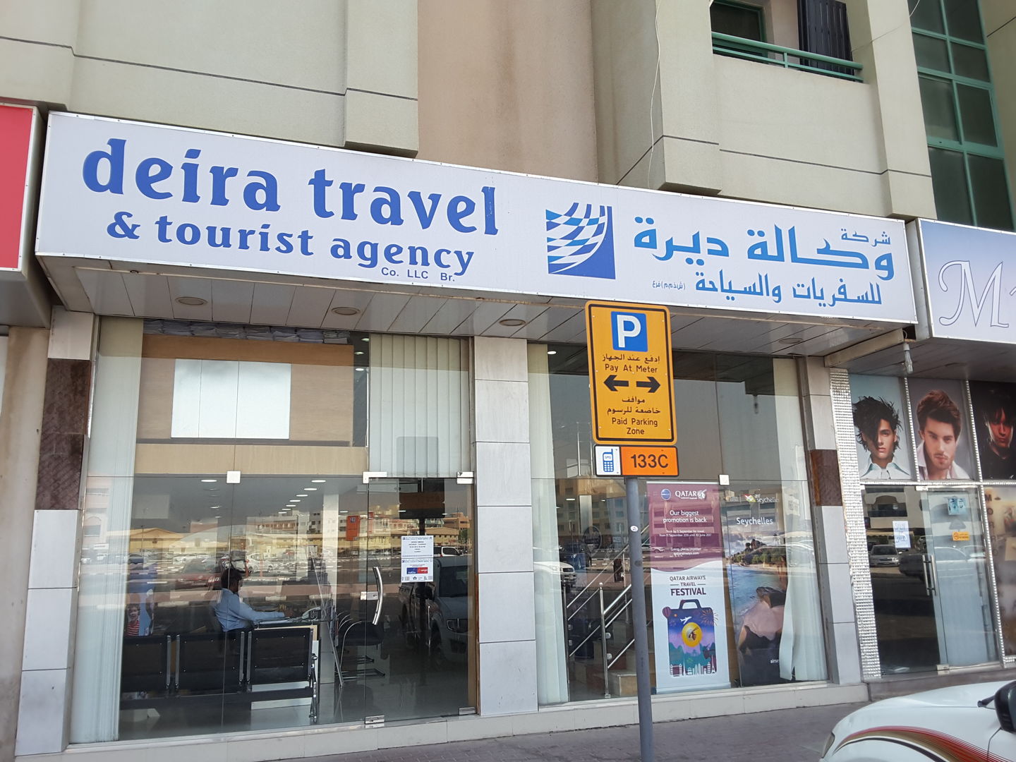 deira travel & tourism agency dubai