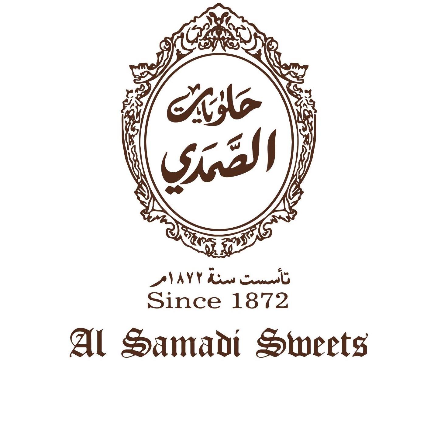 Al Samadi Sweets