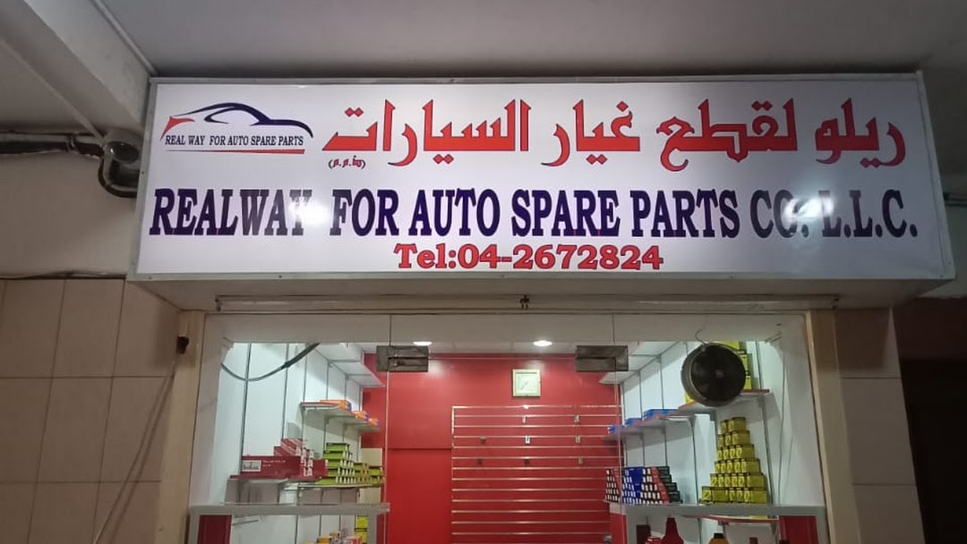 Real Way For Auto Spare Parts Co LLC
