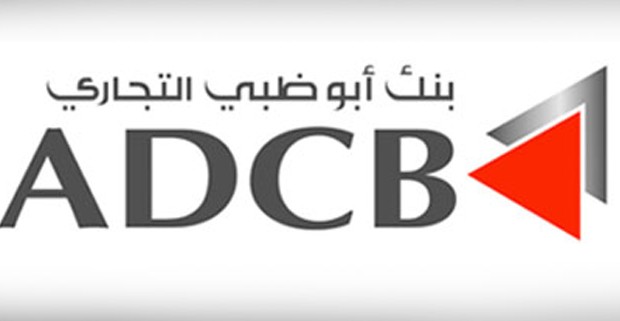 ADCB - Dubai Mall Branch