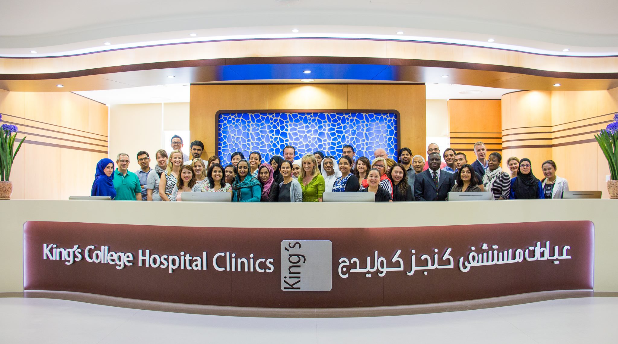 King's College Hospital (Hospitals) in Dubai Get Contact Number